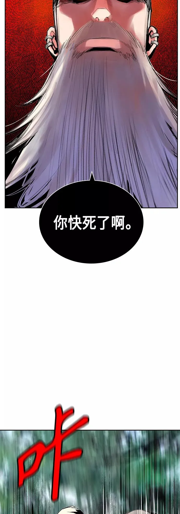 第49话 第27页