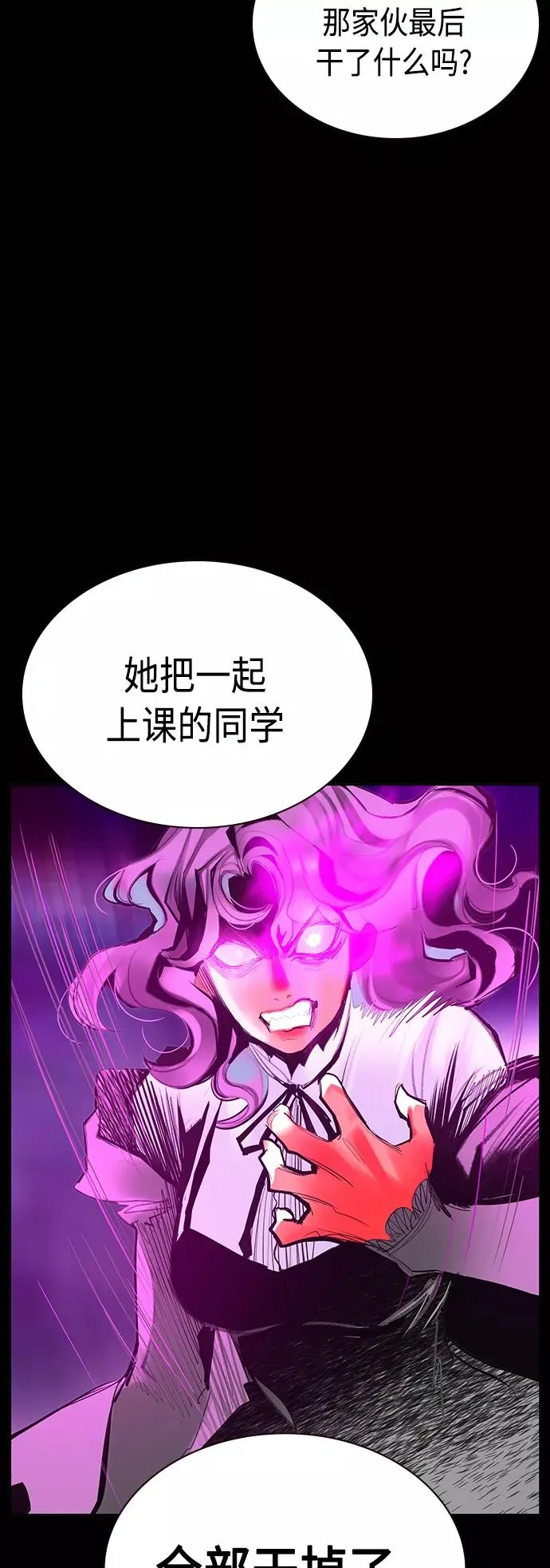 第49话 第32页
