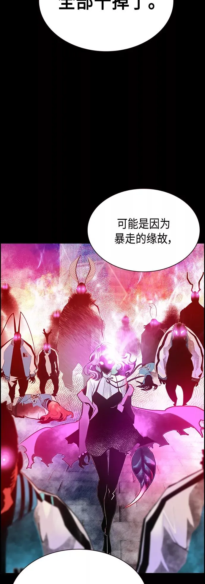 第49话 第33页