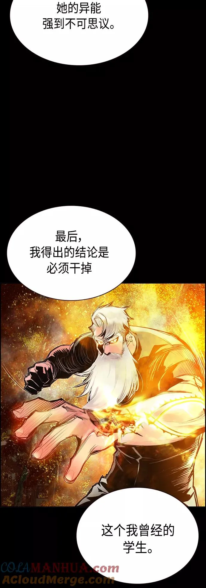 第49话 第34页