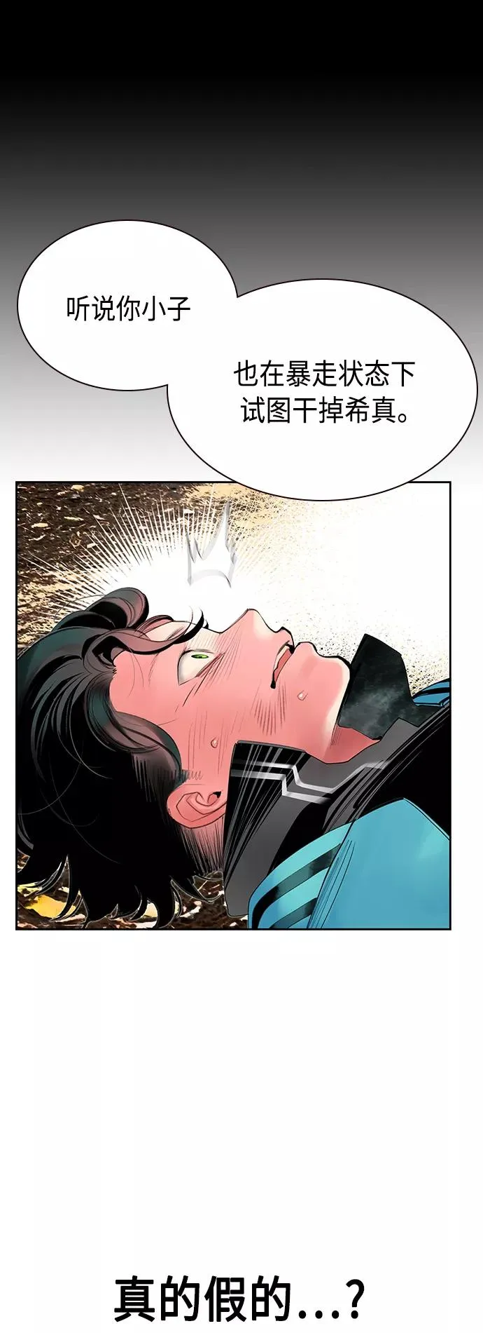 第49话 第36页