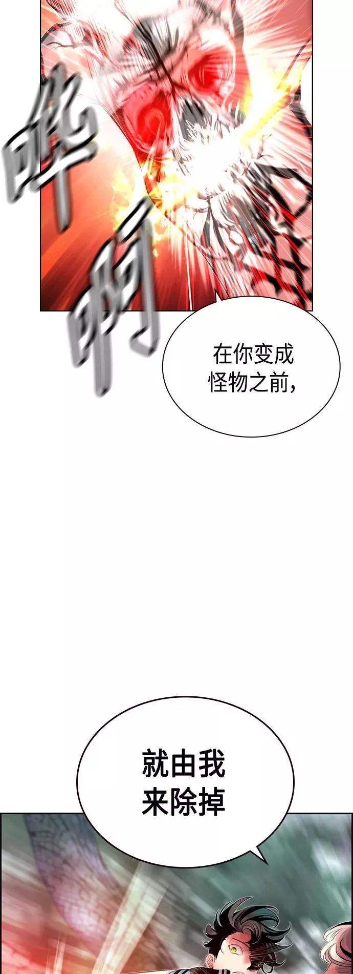 第49话 第39页