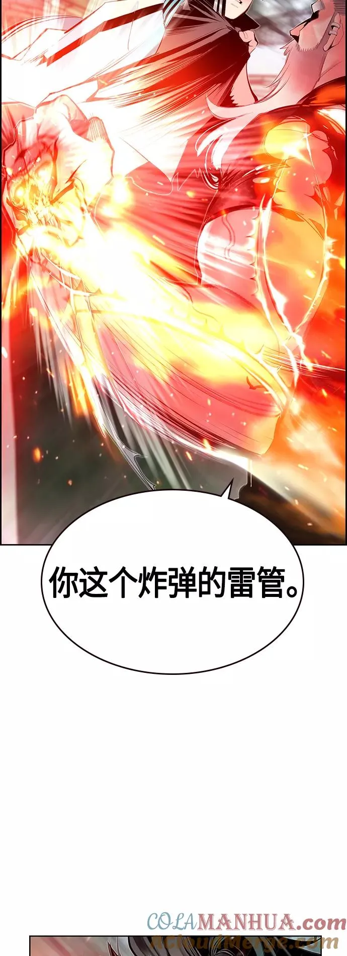 第49话 第40页