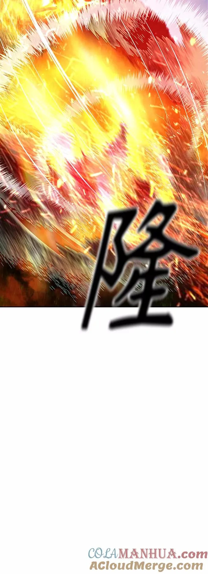 第49话 第43页