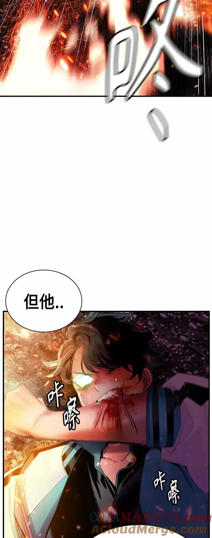 第49话 第49页