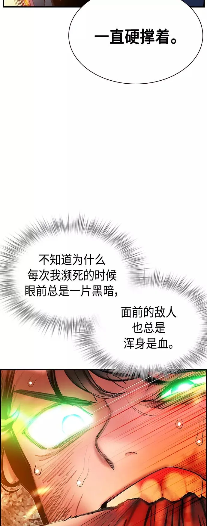 第49话 第50页