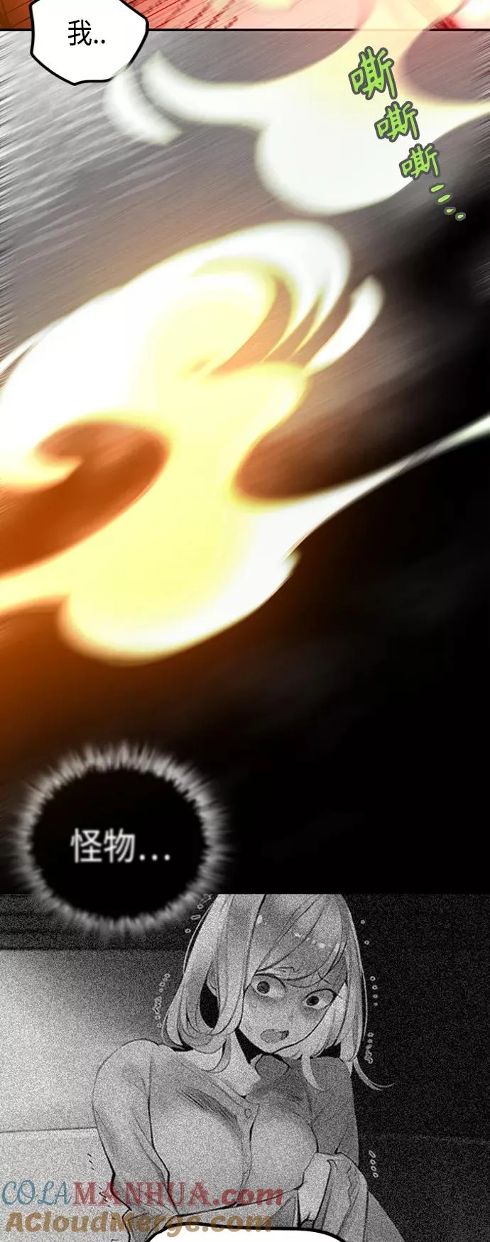 第49话 第52页