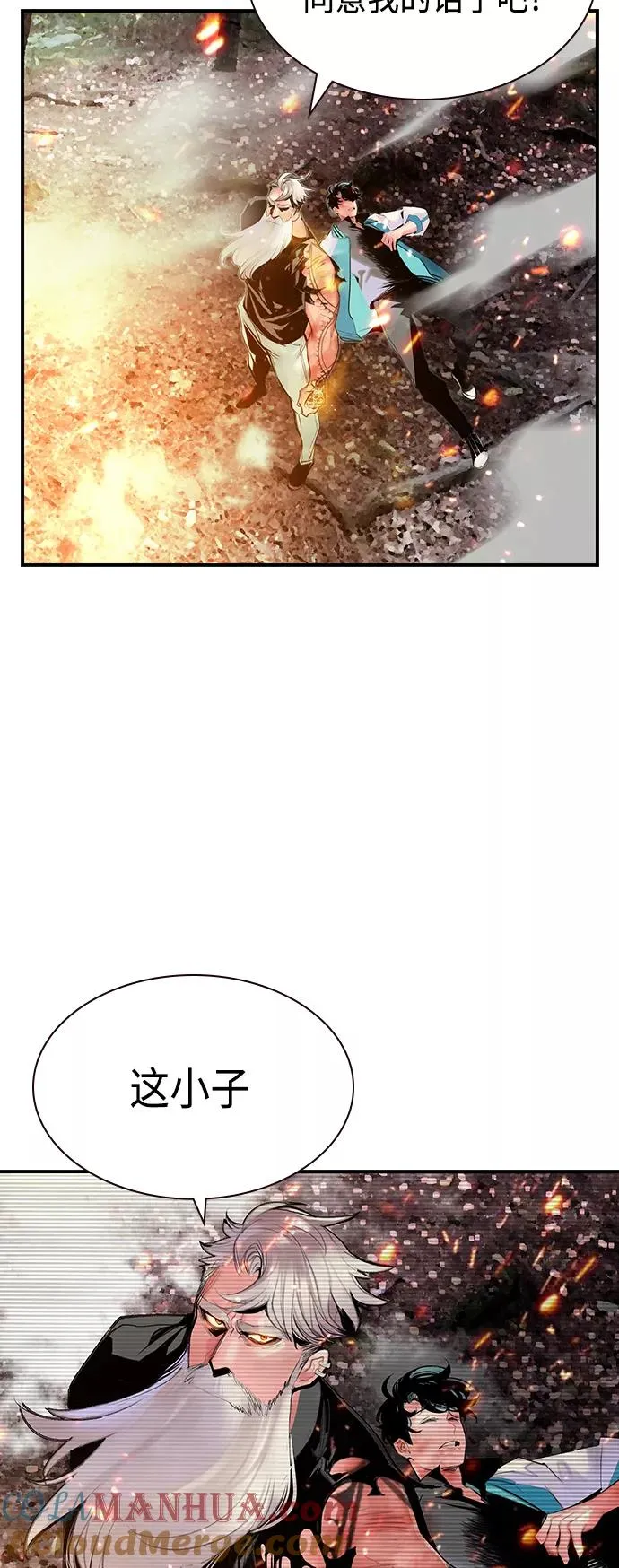 第49话 第55页