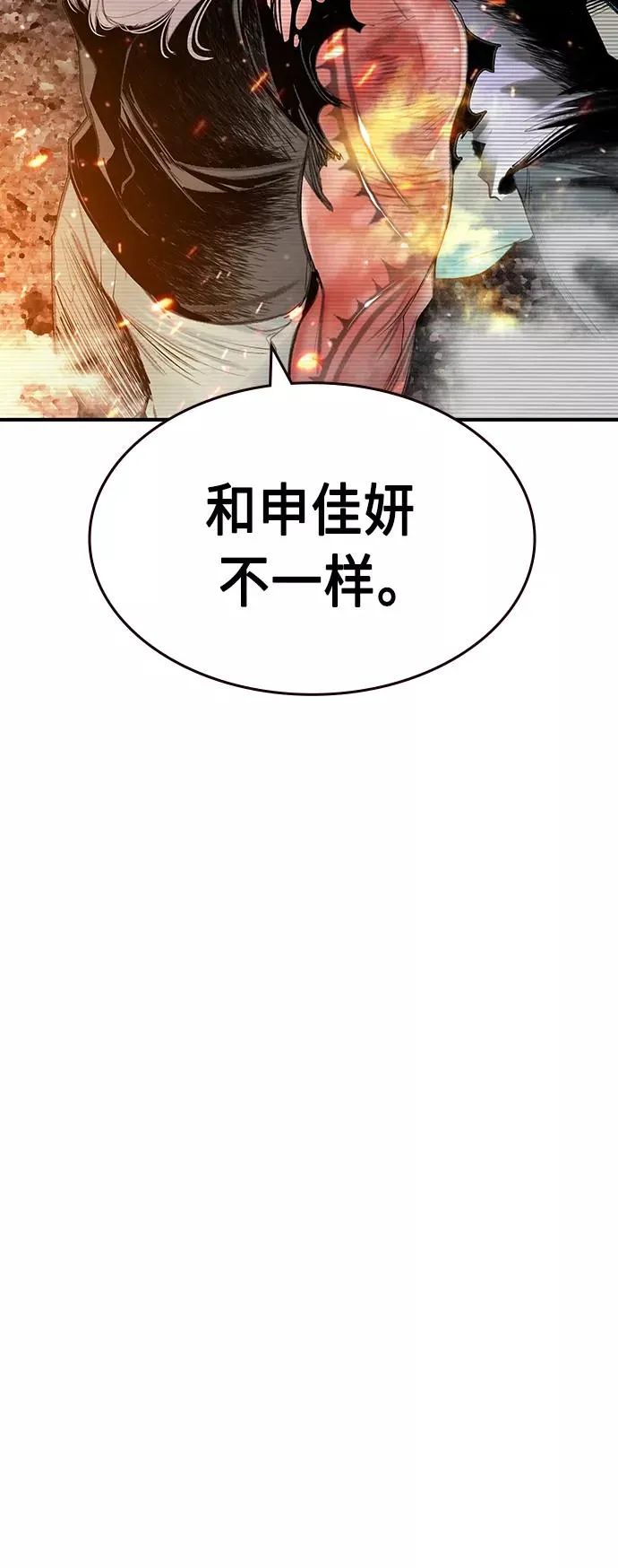 第49话 第56页