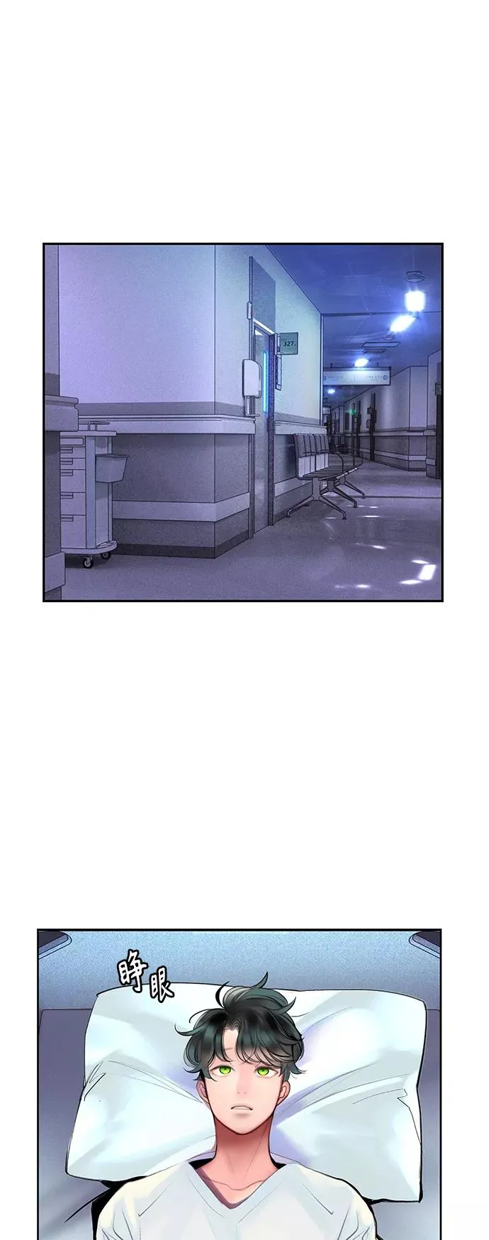 第49话 第57页