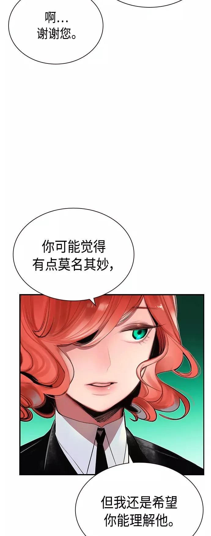 第49话 第59页