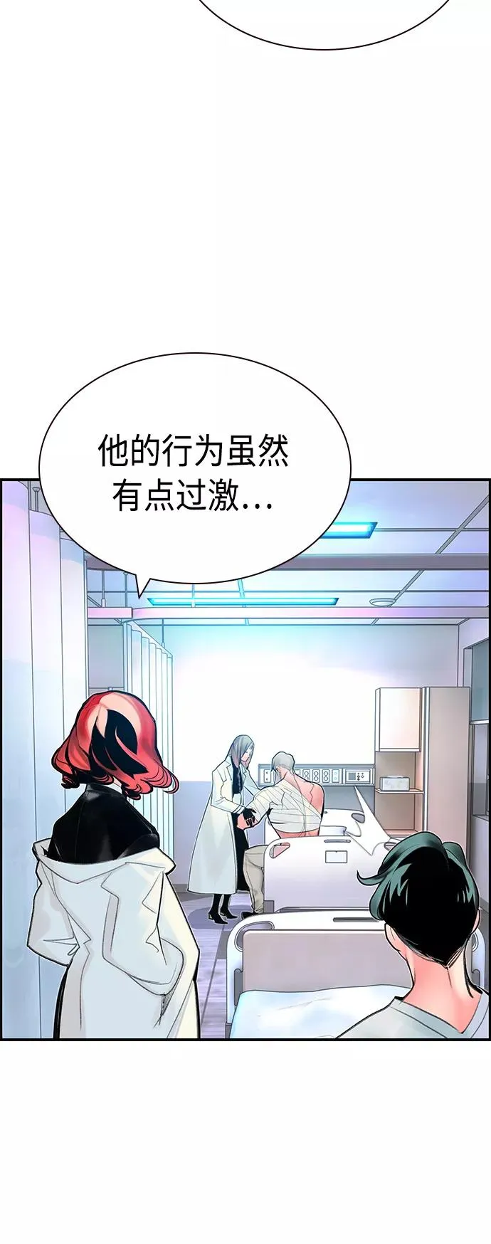 第49话 第60页