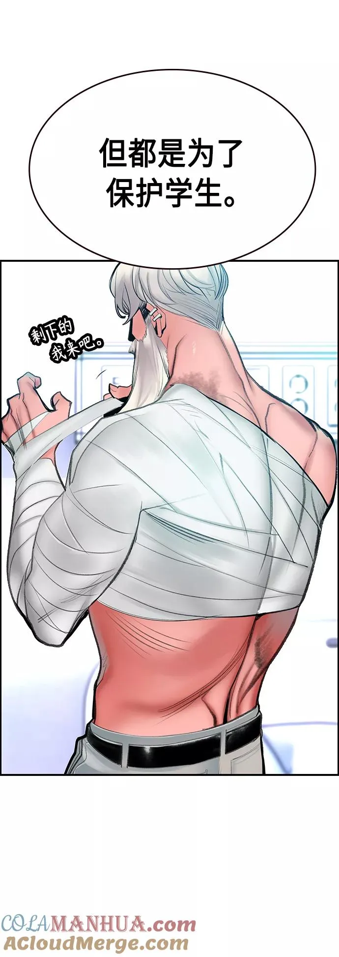 第49话 第61页