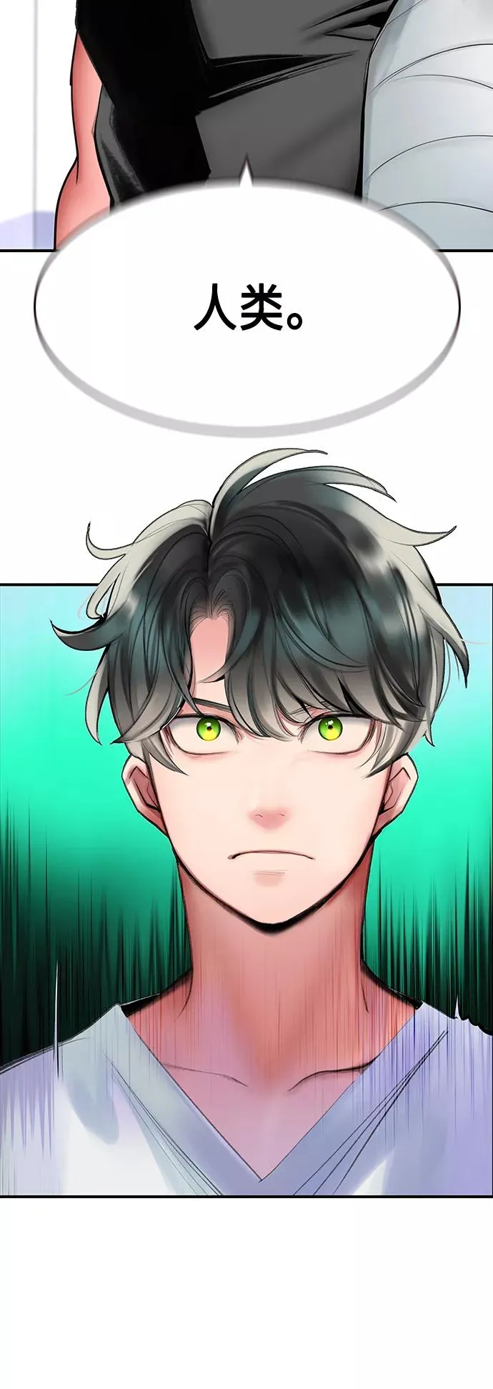 第49话 第68页