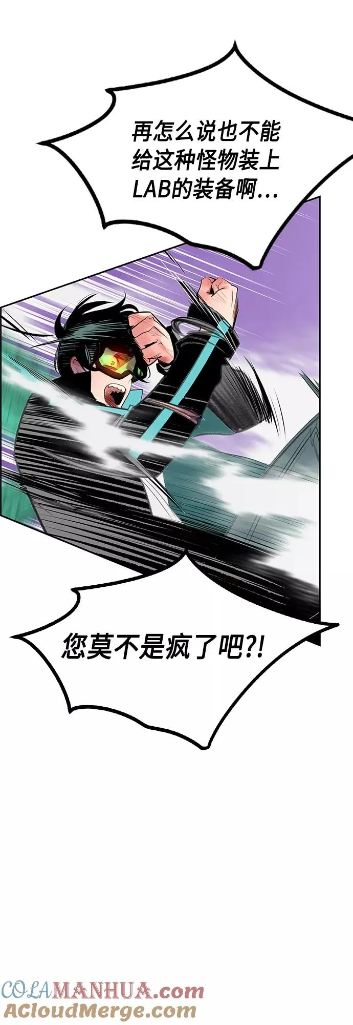第51话 第10页