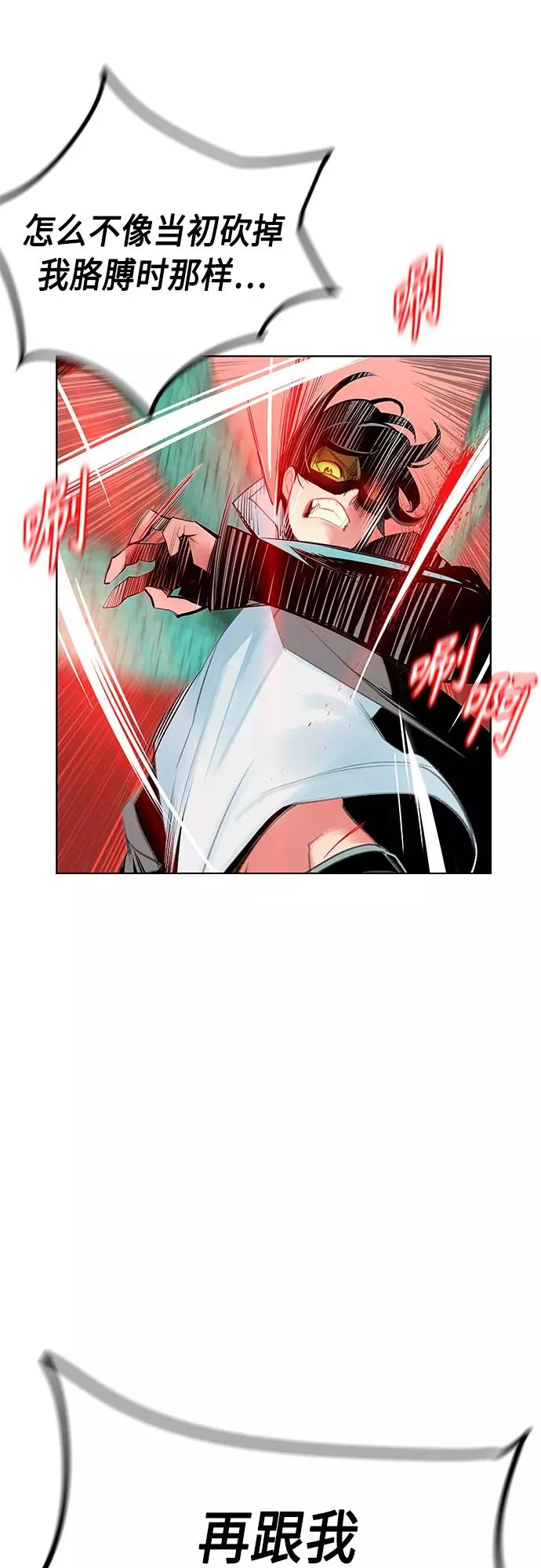 第51话 第12页