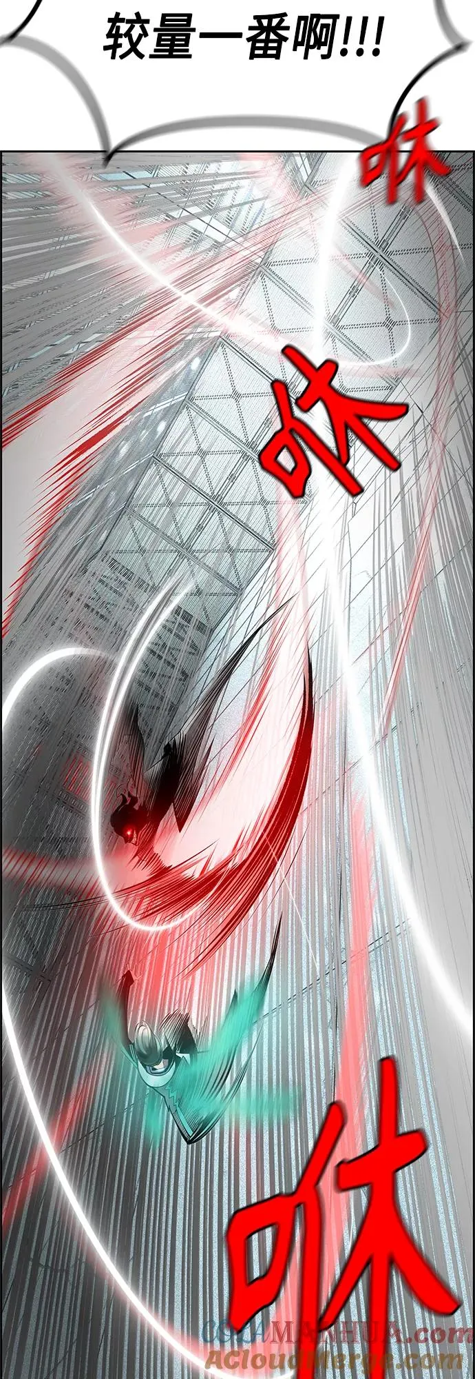 第51话 第13页