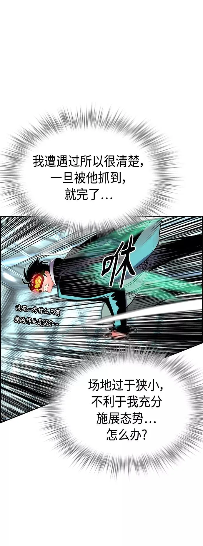 第51话 第17页