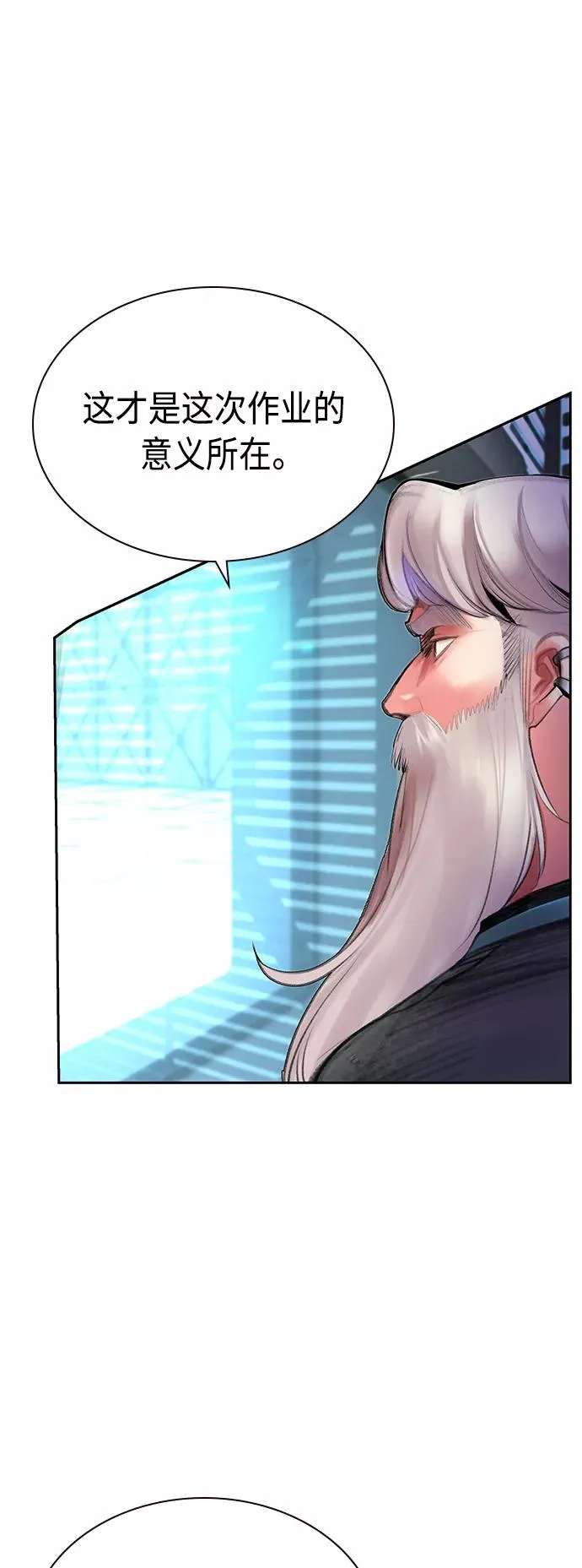 第51话 第20页