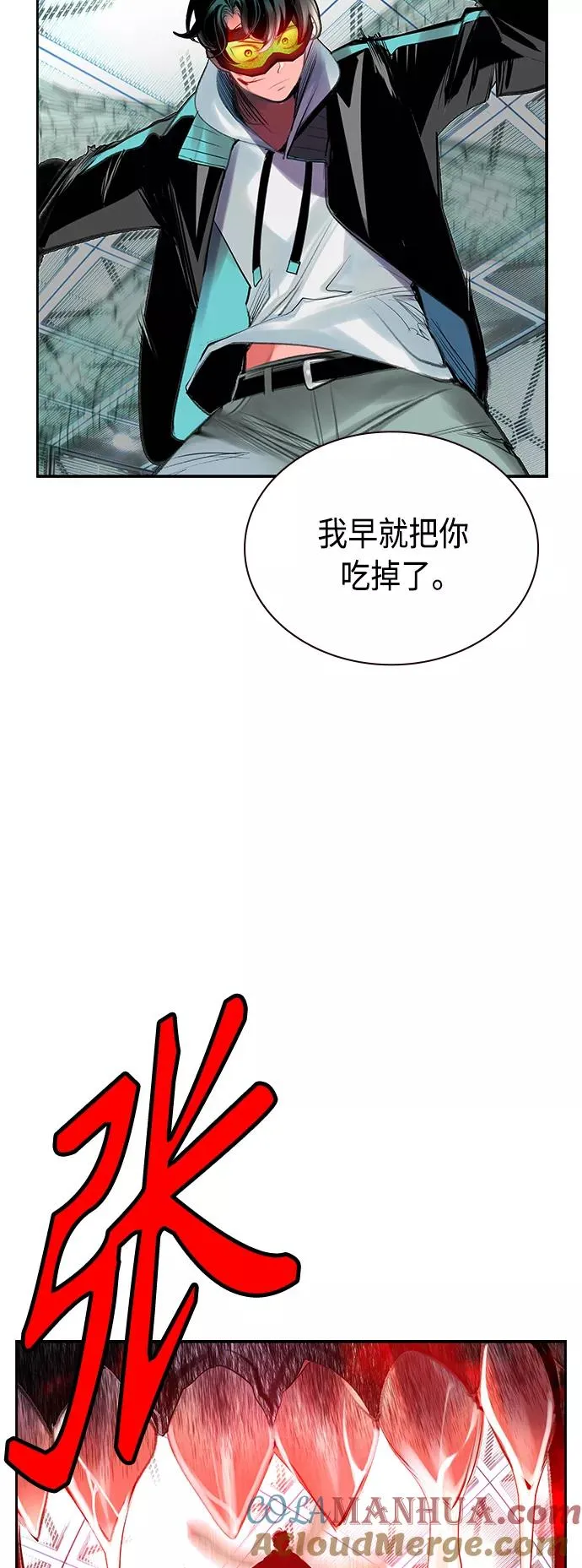第51话 第22页