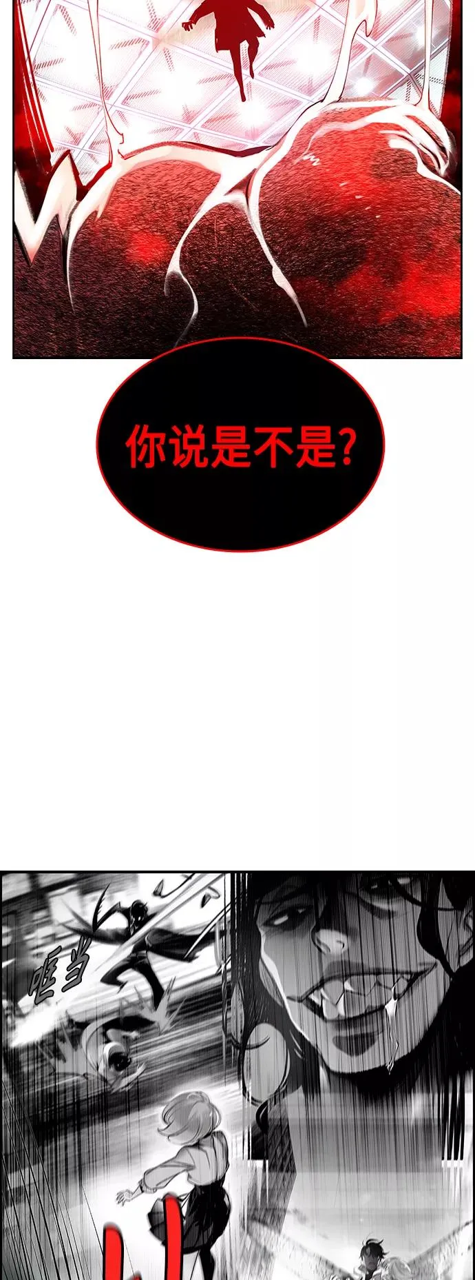 第51话 第23页