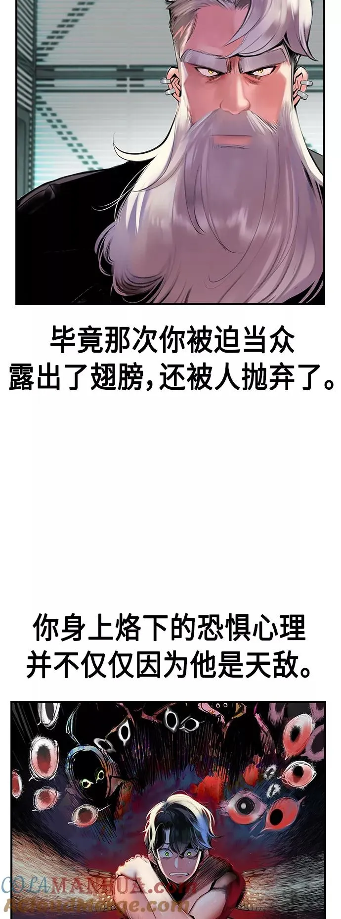 第51话 第25页