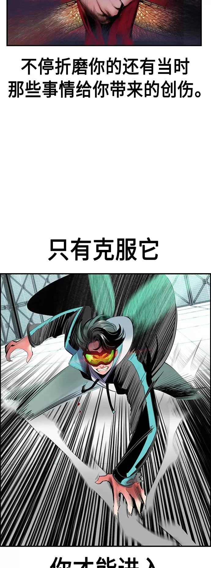 第51话 第26页