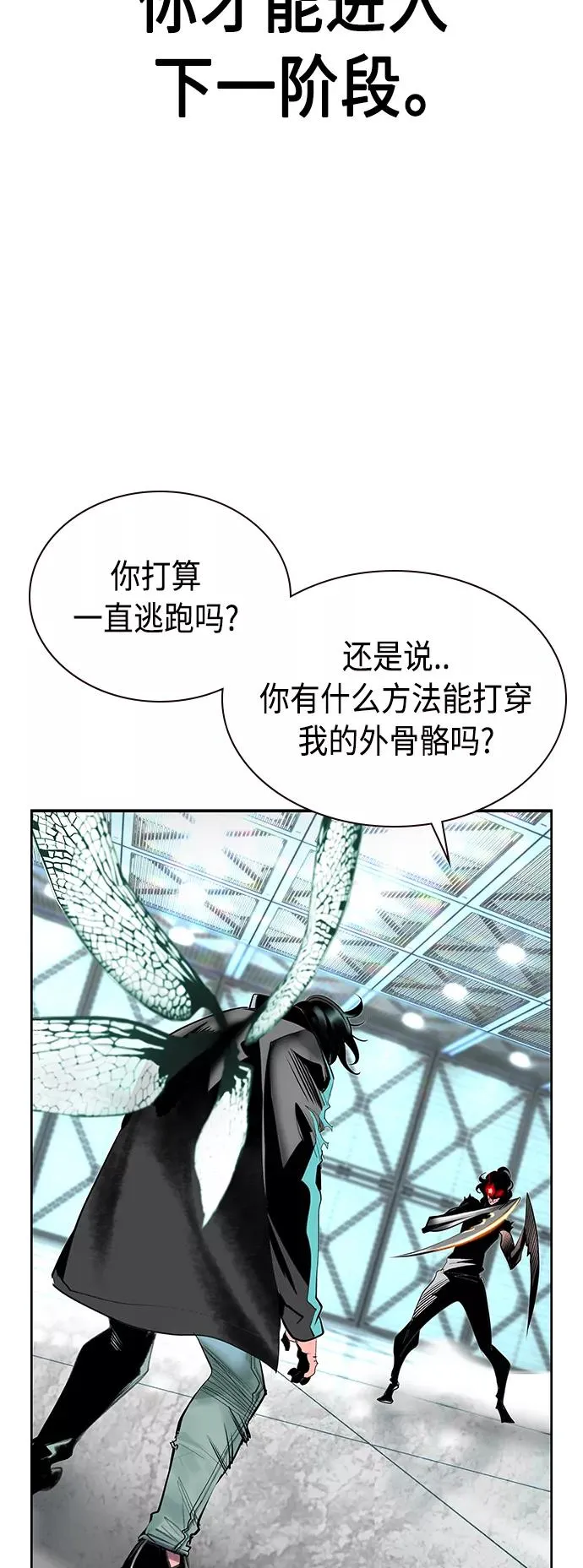 第51话 第27页