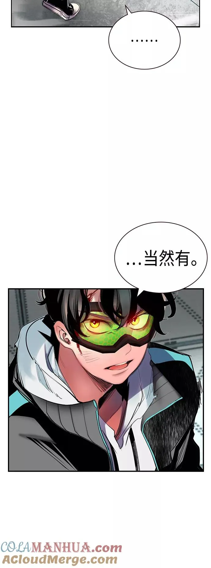 第51话 第28页