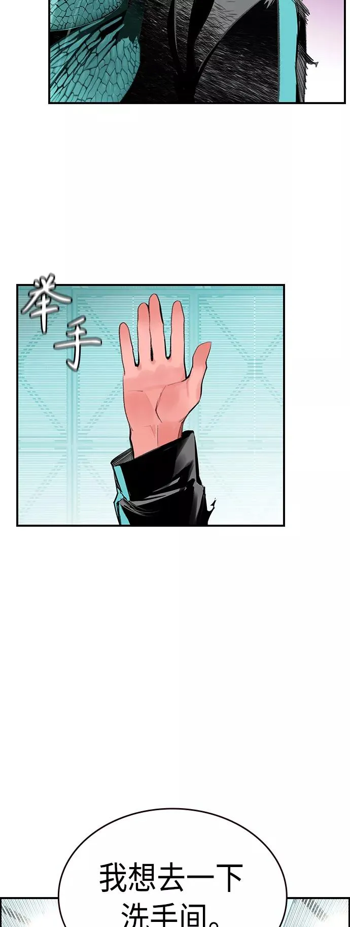 第51话 第30页