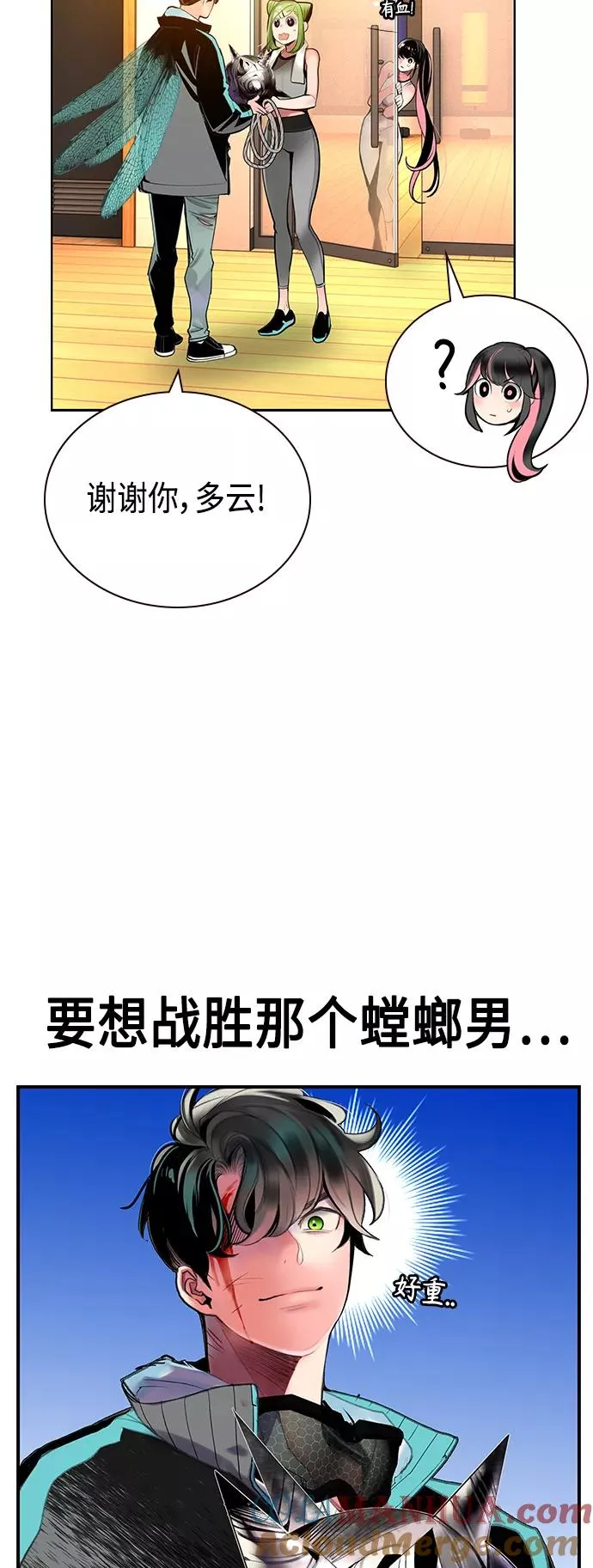 第51话 第37页
