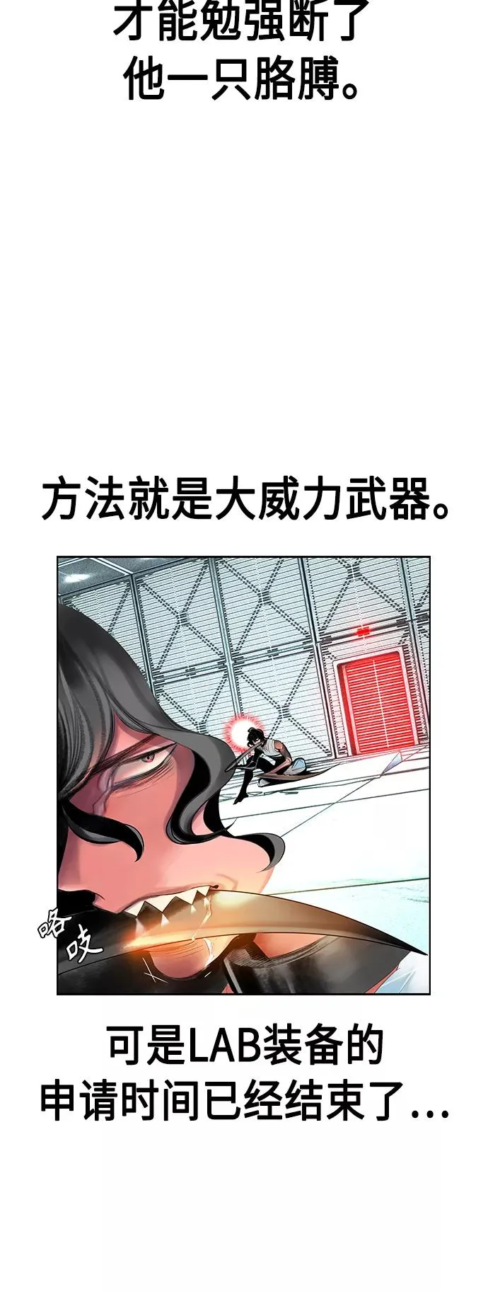 第51话 第39页
