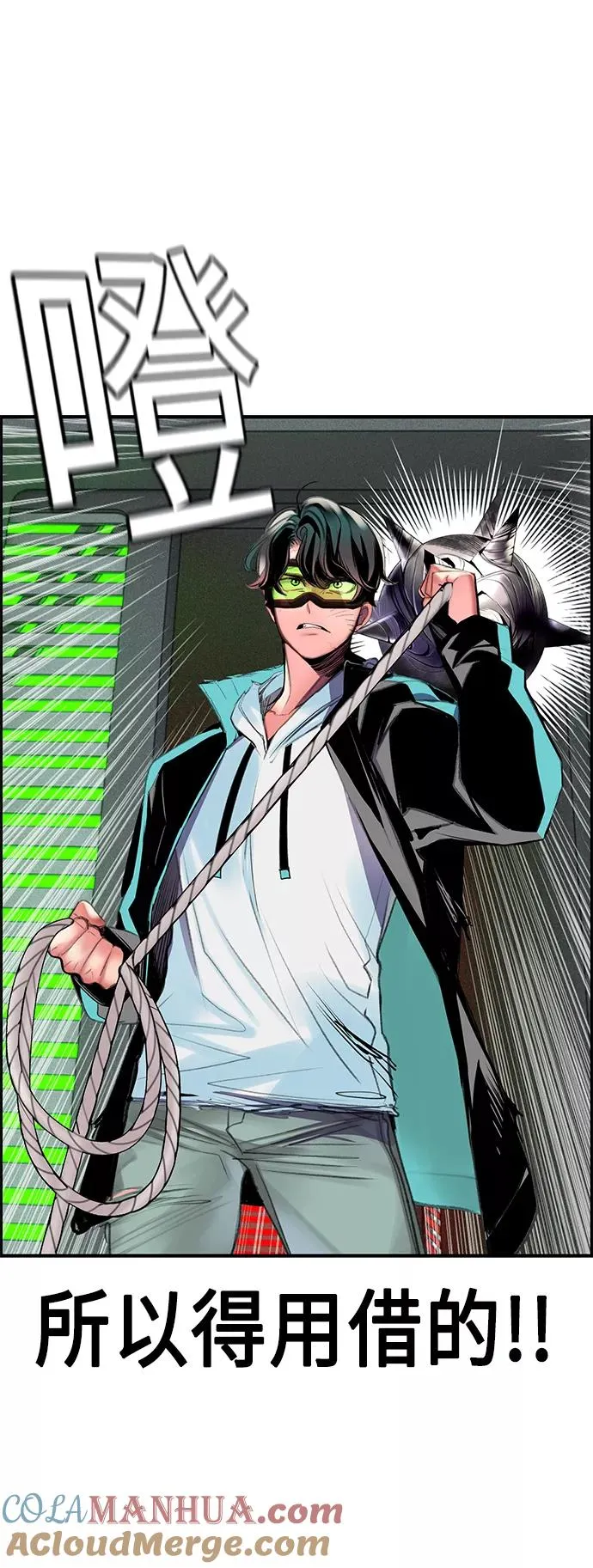 第51话 第40页