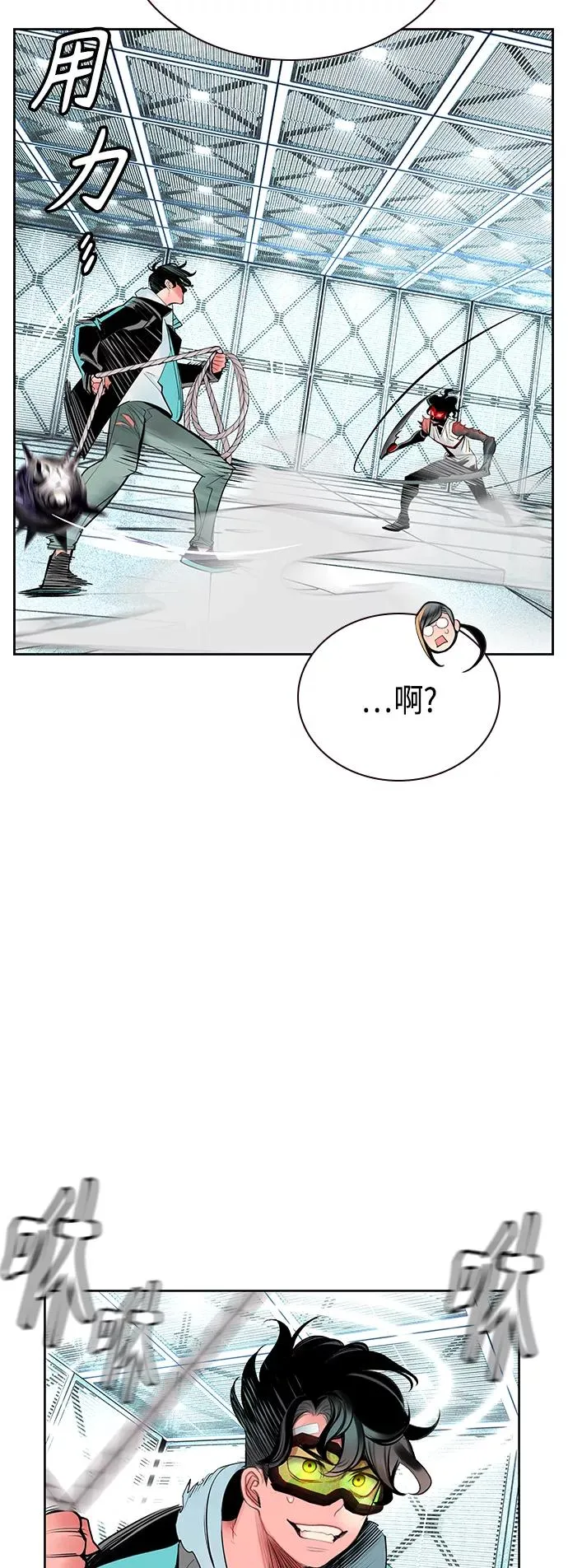 第51话 第42页