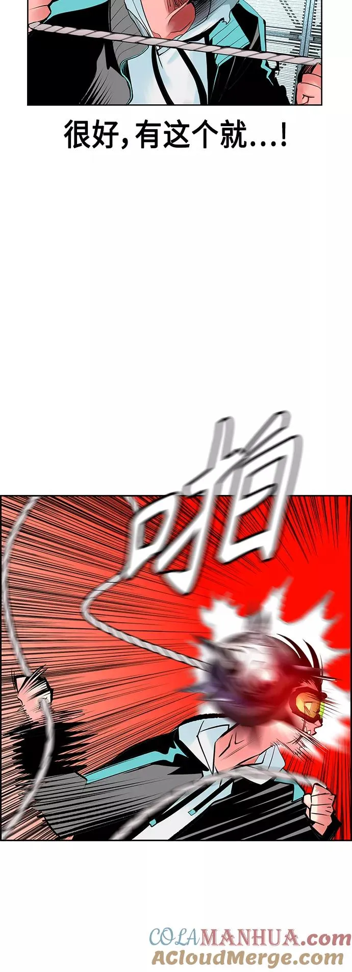 第51话 第43页