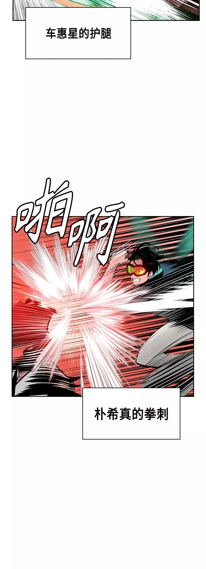 第51话 第48页