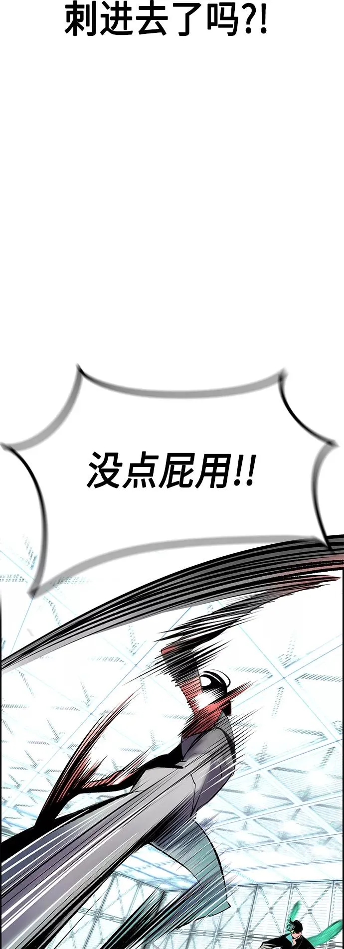 第51话 第50页