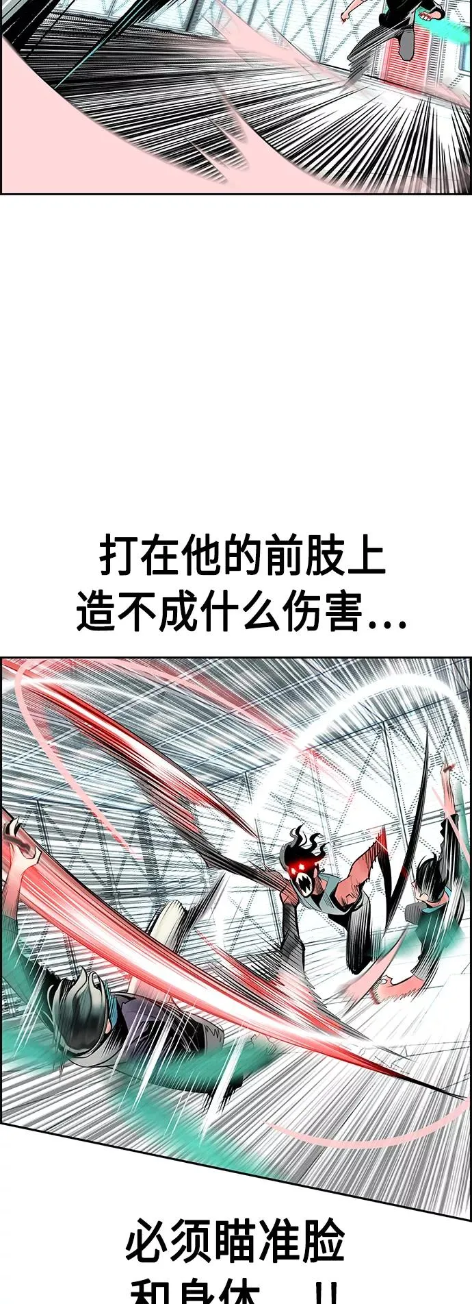 第51话 第51页