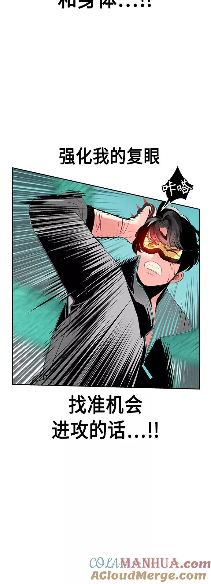 第51话 第52页