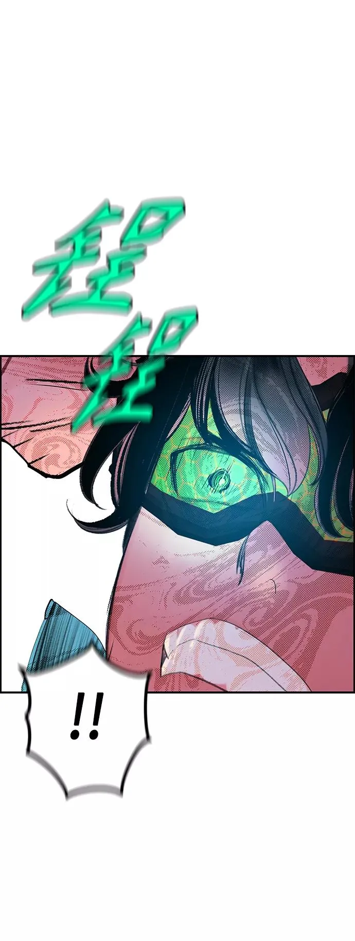 第51话 第53页