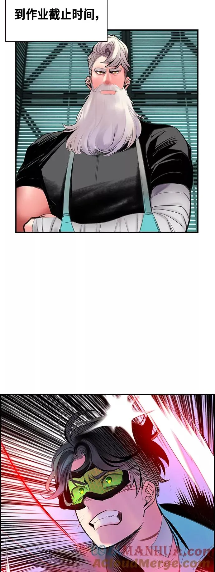 第51话 第55页