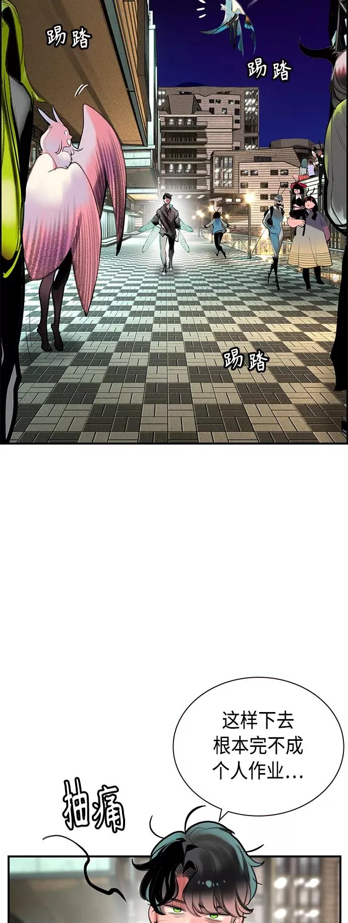 第51话 第57页