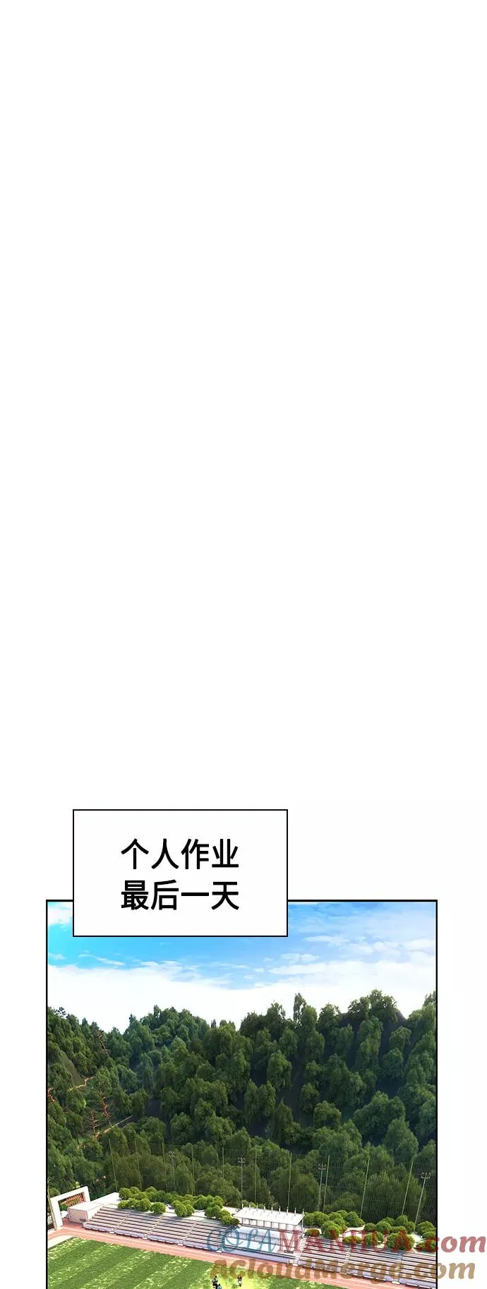 第51话 第64页