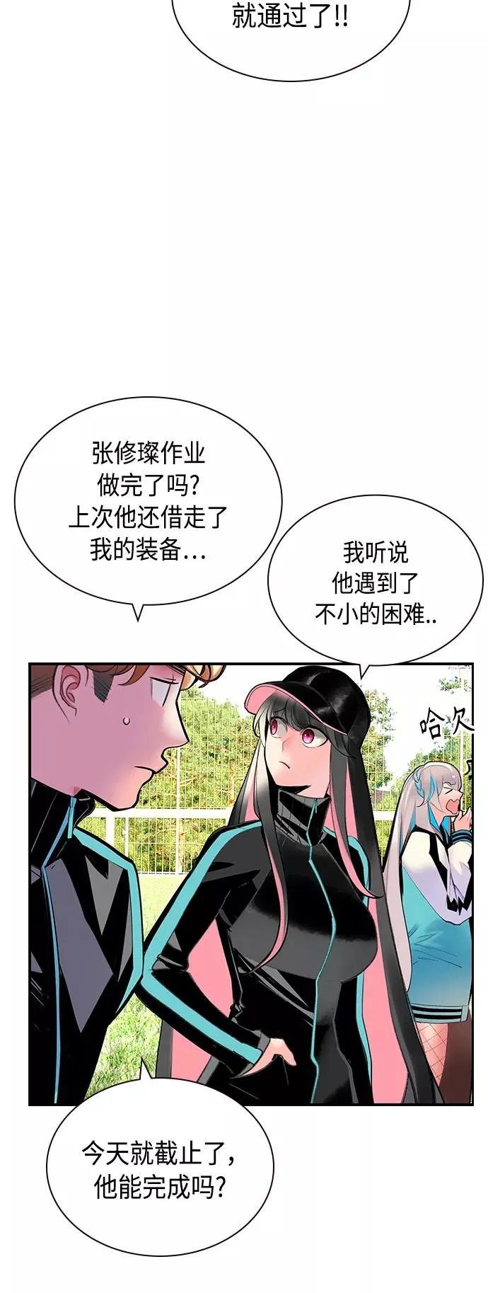 第51话 第66页