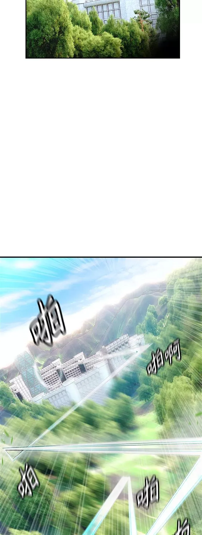 第51话 第68页