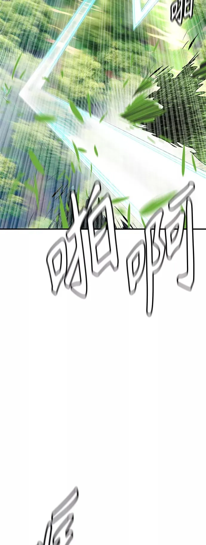 第51话 第69页