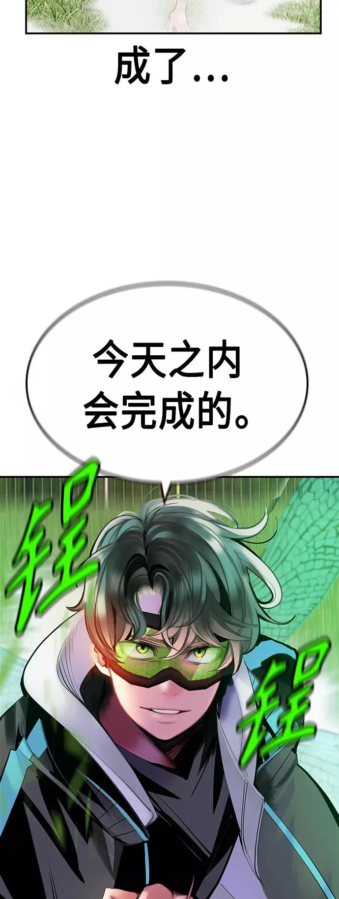 第51话 第72页
