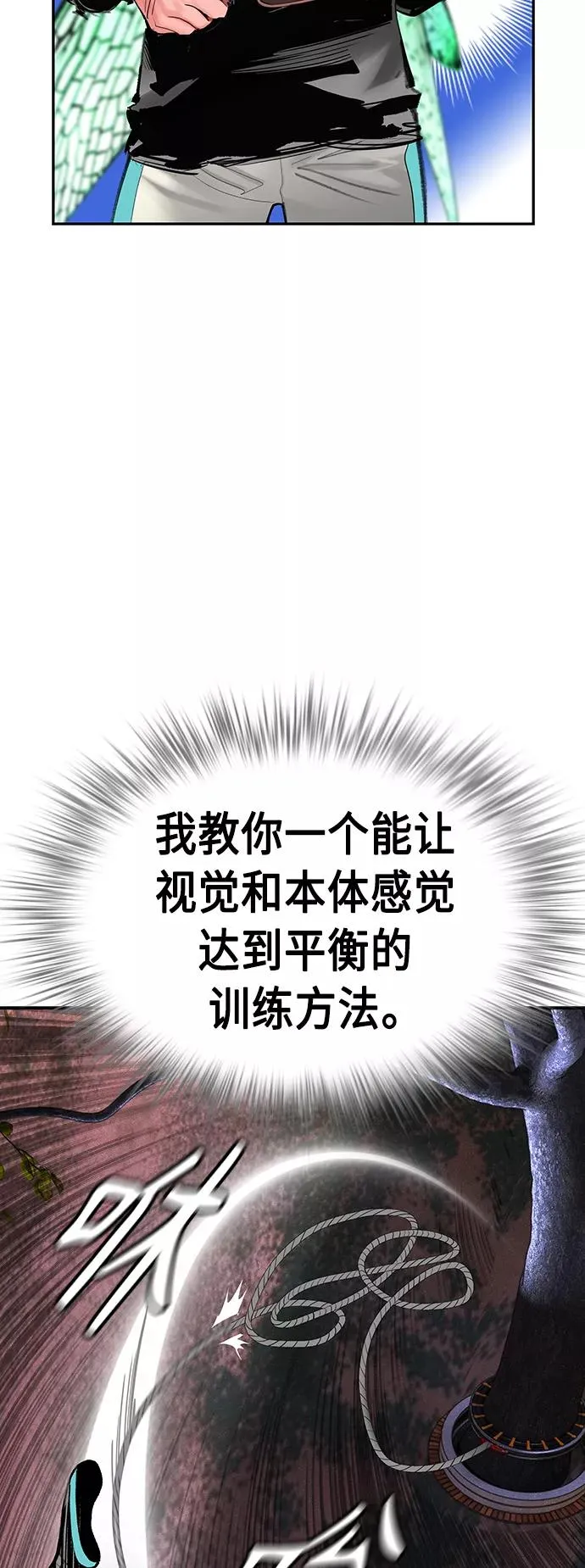 第52话 第12页