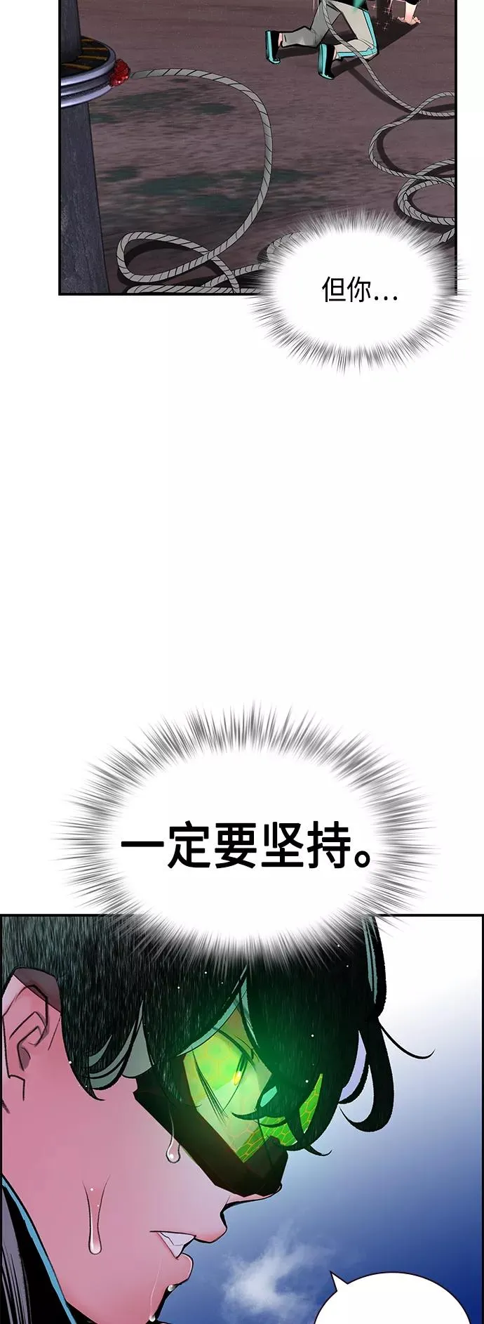 第52话 第17页