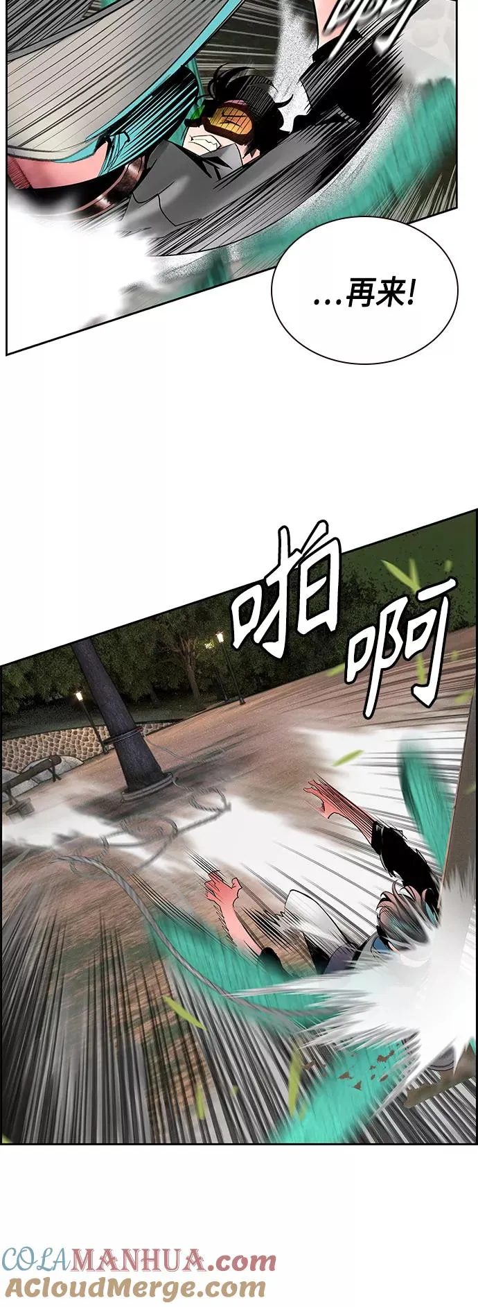 第52话 第19页